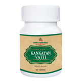Deep Ayurveda Kankayan Gutika - 40 tabs