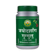 Basic Ayurveda Tryodashang Guggulu - 40 Tablets