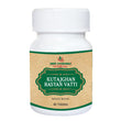 Deep Ayurveda Kutajghan Vati - 40 tabs