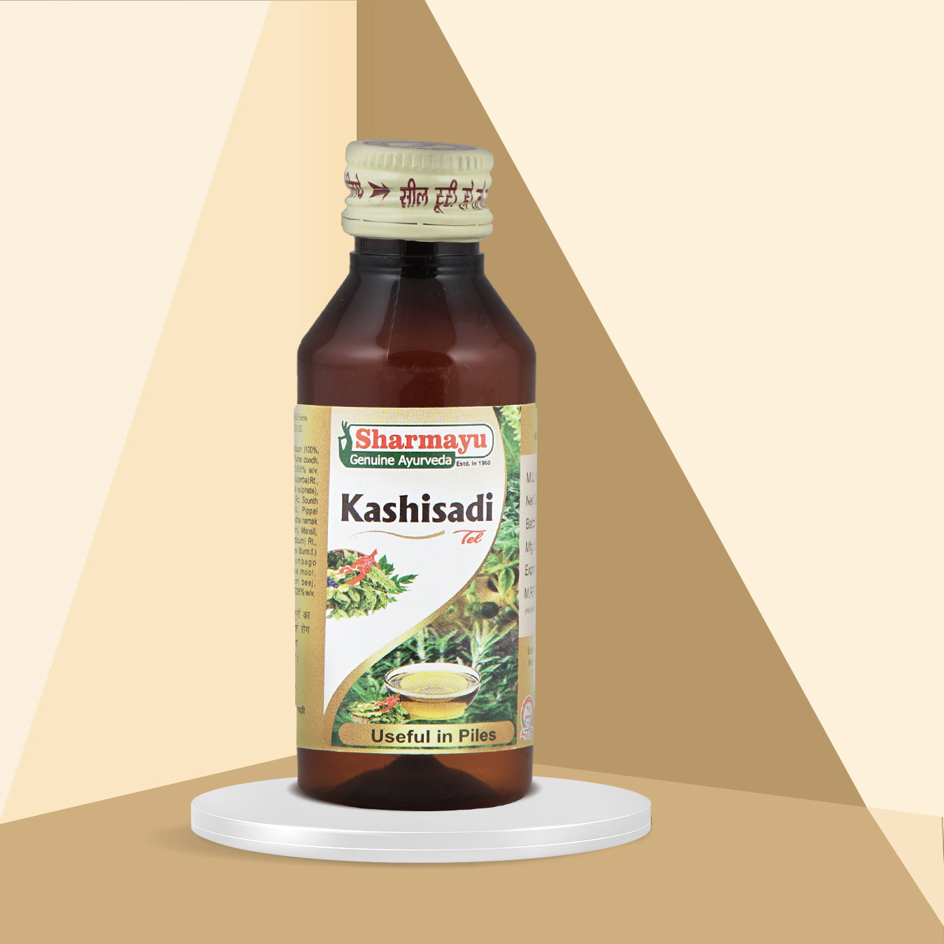 Sharmayu Ayurveda Kashisadi Tel - 50 ml