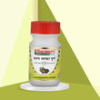 Sharmayu Ayurveda Lavan Bhaskar Churna