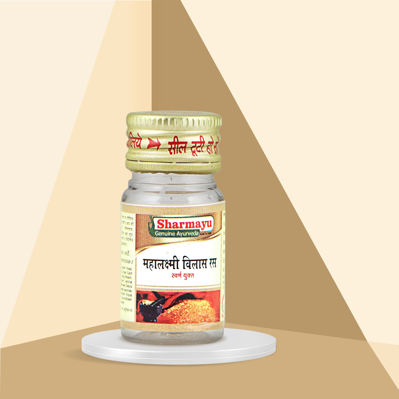 Sharmayu Ayurveda Mahalaxmi Vilas Ras (Swarna Yukt) - 10 tabs