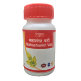 Tansukh Herbals Mahashankh Vati - 10 gms
