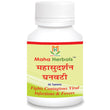 Maha Herbals Mahasudarshan Ghanvati Tablet - 30