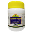 Nagarjuna Ayurveda Vyswaanara Choornam - 50 gms
