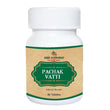 Deep Ayurveda Pachak Vati - 40 tabs