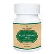 Deep Ayurveda Rajah Prasadini Vati - 40 tabs