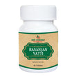 Deep Ayurveda Rasanjan Vati - 40 tabs