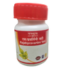 Tansukh Herbals Rajahpravartini Vati - 10 gms
