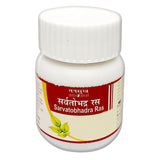 Tansukh Herbals Sarvatobhadra Ras Tablets - 10 gms