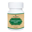 Deep Ayurveda Shoolvarjini Vati - 40 tabs
