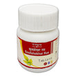 Tansukh Herbals Sootshekhar Ras Tablets - 10 gms
