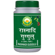 Basic Ayurveda Rashnadi Guggulu - 40 Tablets
