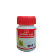 Tansukh Herbals Saptavinshati Guggulu - 40 tabs