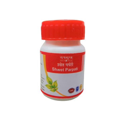 Tansukh Herbals Shwet Parpati - 10 gms