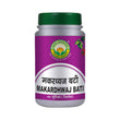 Basic Ayurveda Makardhwaj Bati - 40 Tablets