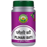 Basic Ayurveda Plihari Bati - 40 Tablets