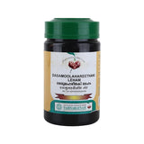 Vaidyaratnam Dasamoolahareethaki Leham - 250 gms