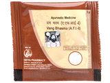 Patanjali Divya Vang Bhasma - 5 gms