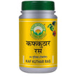 Basic Ayurveda Kaf Kuthar Ras Tablet - 40 Tablets