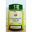 Vaidyaratnam Patoladi Ghrutham - 150 gms