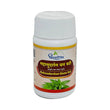 Dhootapapeshwar Mahasudarshan Ghana Vati - 50 tabs