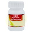 Tansukh Herbals Abhrak Bhasma - 10 gms