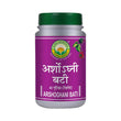 Basic Ayurveda Arshoghani Bati - 40 Tabs