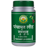 Basic Ayurveda Panchamrit Loh Guggulu - 40 Tablets