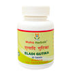 Maha Herbals Eladi Gutika - 30 tablets