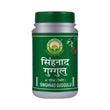 Basic Ayurveda Singhnad Guggulu - 40 Tablets