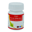 Tansukh Herbals Gashar Vati - 10 gms