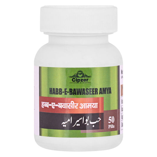 Cipzer Habb-e-bawaseer Amya