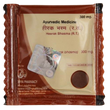 Patanjali Heerak Bhasma