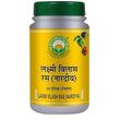 Basic Ayurveda Laxmi Vilash Ras (Nardiya) Tablet - 40 Tablets