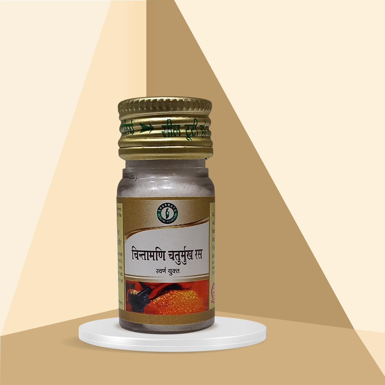 Sharmayu Ayurveda Chintamani Chaturmukh Ras (Swarna Yukt)