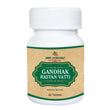 Deep Ayurveda Gandhak Rasayan Vati - 40 tabs