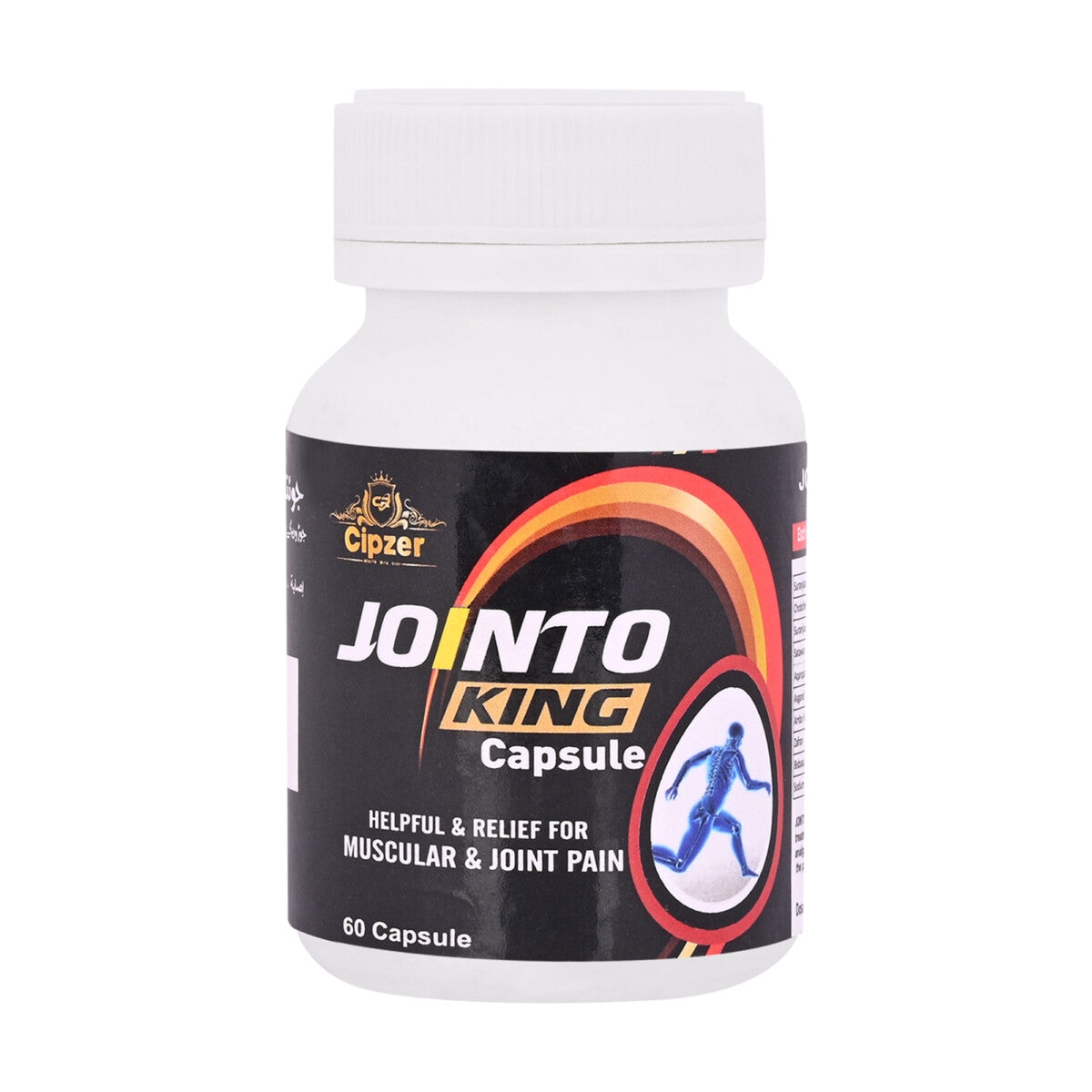 Cipzer Jointo King Capsule