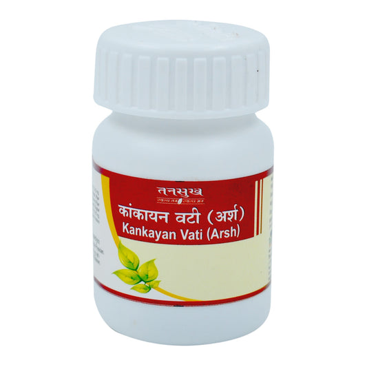 Tansukh Herbals Kankayan Vati (Arsh) - 10 gms