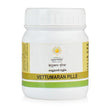 Kerala Ayurveda Vettumaran Gulika (Pills) - 50 Tabs