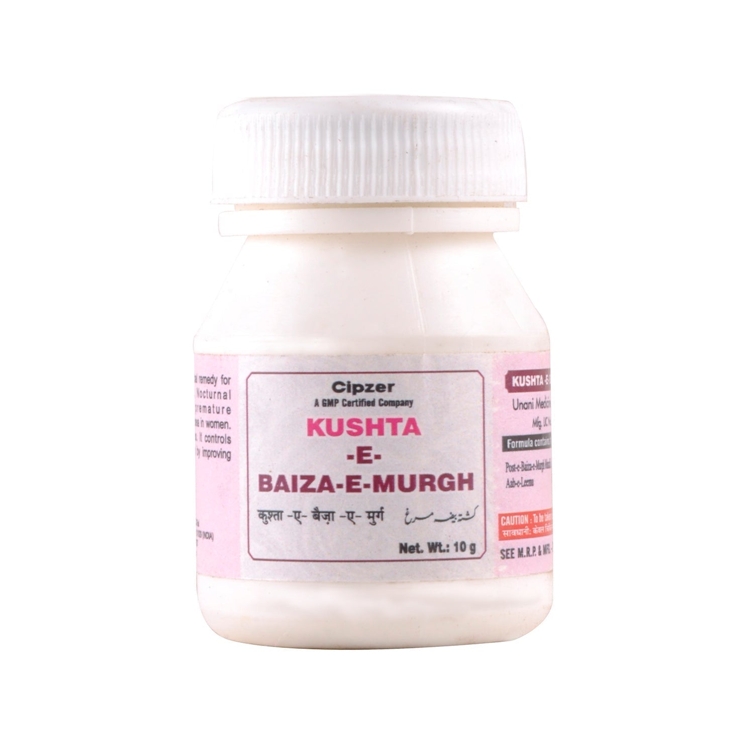 Cipzer Kushta-e-baiza-e-murgh - 10 gms