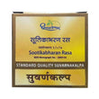 Dhootapapeshwar Sootikabharan Rasa Standard Quality Suvarnakalpa Tablets - 10 tabs