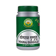 Basic Ayurveda Yograj Guggulu - 40 Tablets
