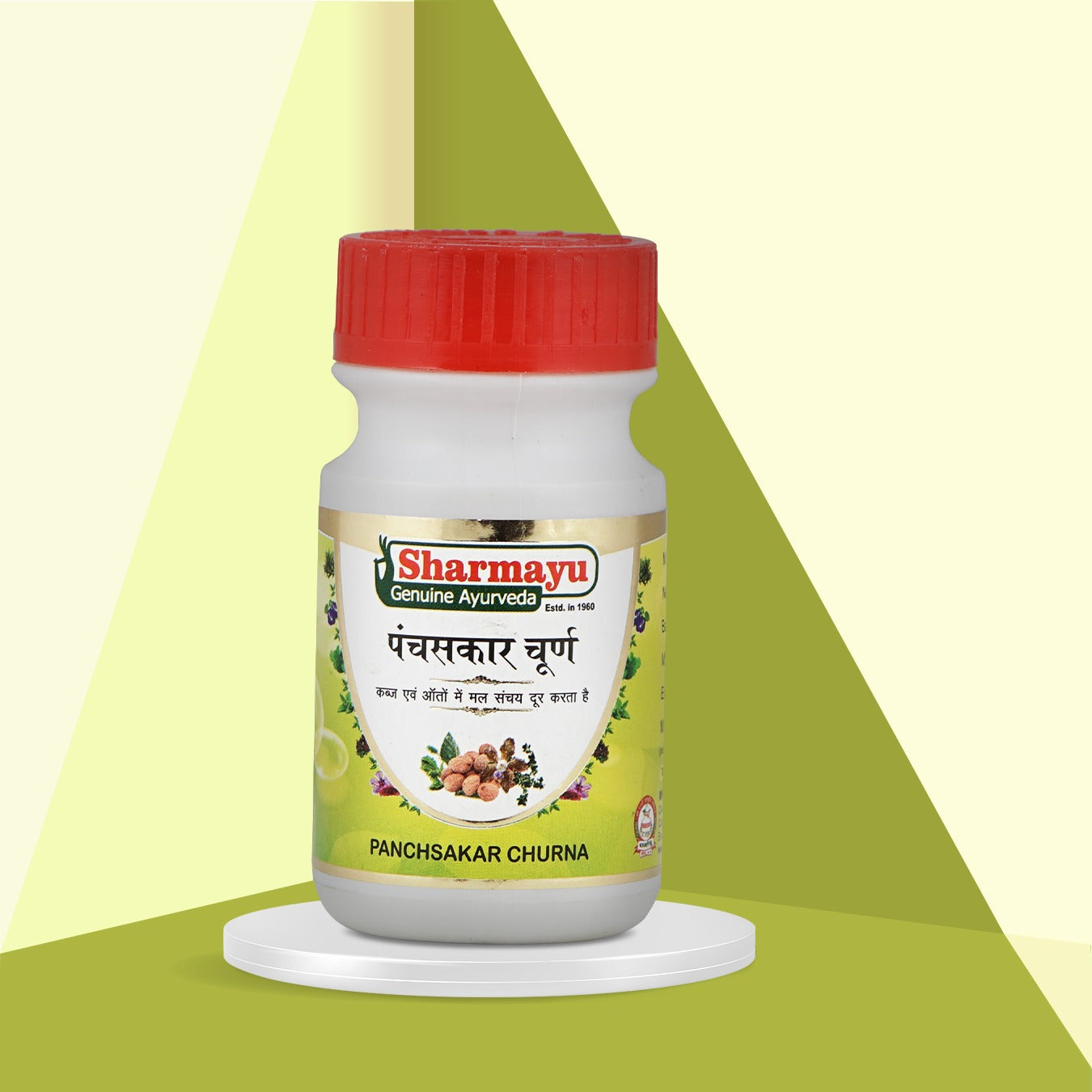 Sharmayu Ayurveda Panchsakar Churna - 200 gms