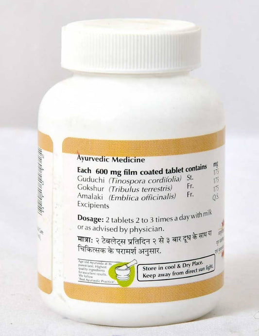 Baps Amrut Rasayan Tablets - 75 gms
