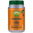 Basic Ayurveda Navayas Loh - 40 Tablets