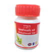 Tansukh Herbals Shilajitwadi Vati - 10 gms