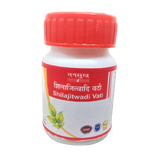 Tansukh Herbals Shilajitwadi Vati - 10 gms