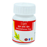 Tansukh Herbals Shoolharan Yog Vati - 10 gms