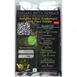 Sidhara Betta Herbals Acalypha Indica (Kuppamani) Whole Plant Powder | Acalypha Indica Powder - 15 gms|